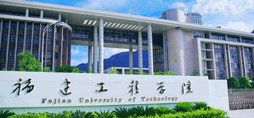 福建工程学院logo