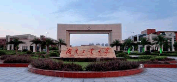 湖南工业大学logo