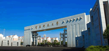 河南科技大学logo