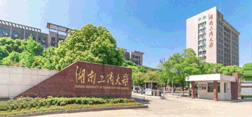 湖南工商大学logo