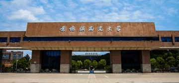 景德镇陶瓷大学logo