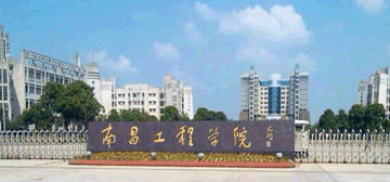 南昌工程学院logo