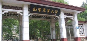 山东农业大学logo
