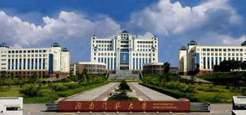 湖南科技大学logo