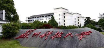 苏州科技大学logo
