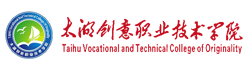 太湖创意职业技术学院