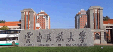 云南民族大学logo